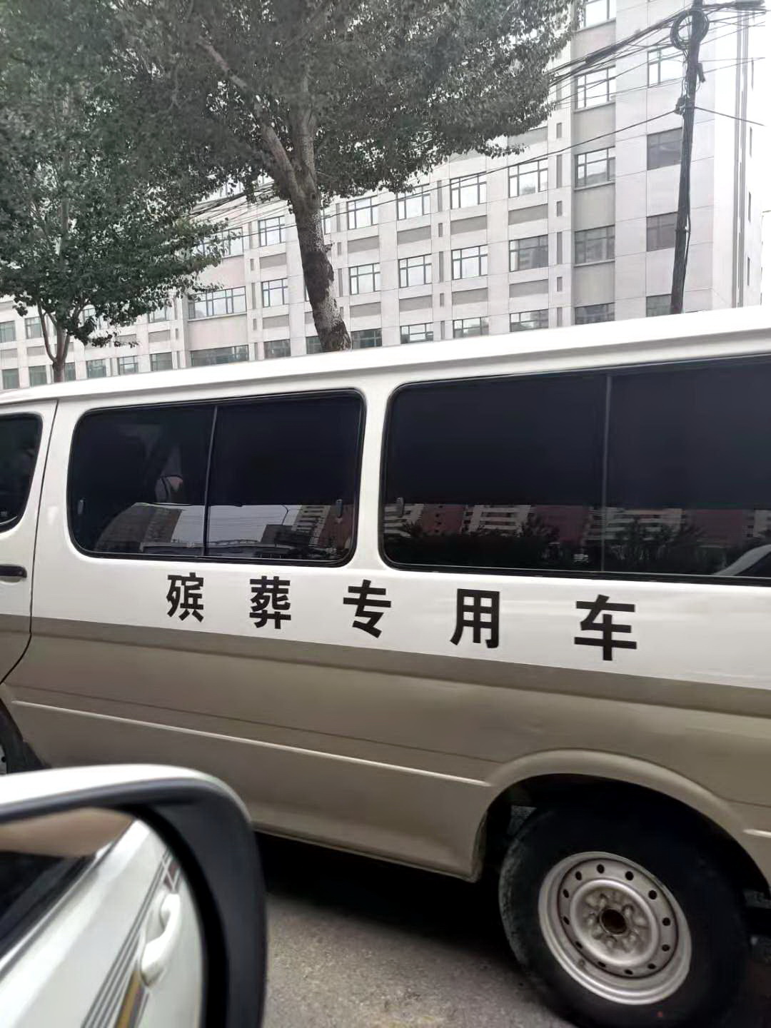 郑州殡仪服务 灵堂灵车 殡葬白事一条龙